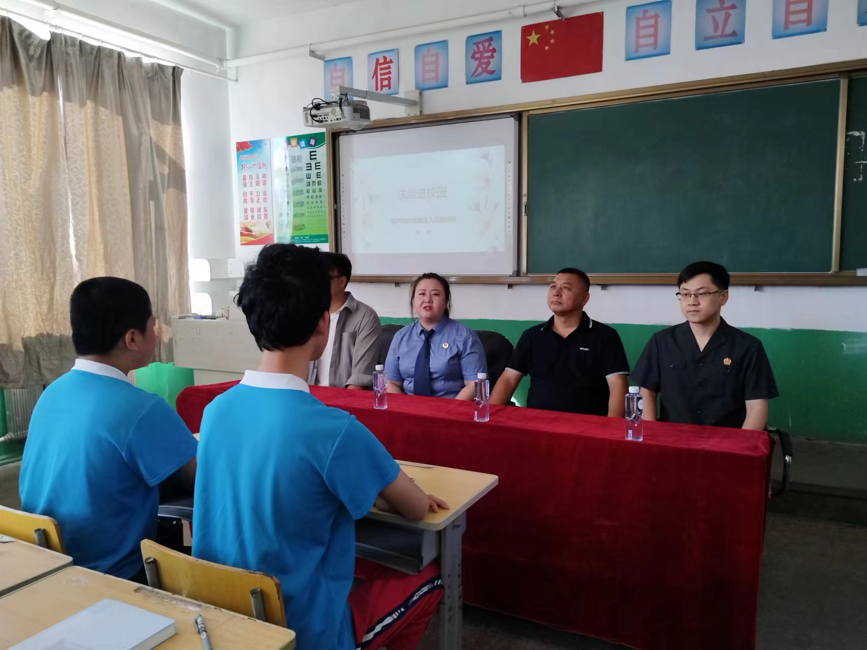 【网络安全宣传周】网络安全知识进课堂