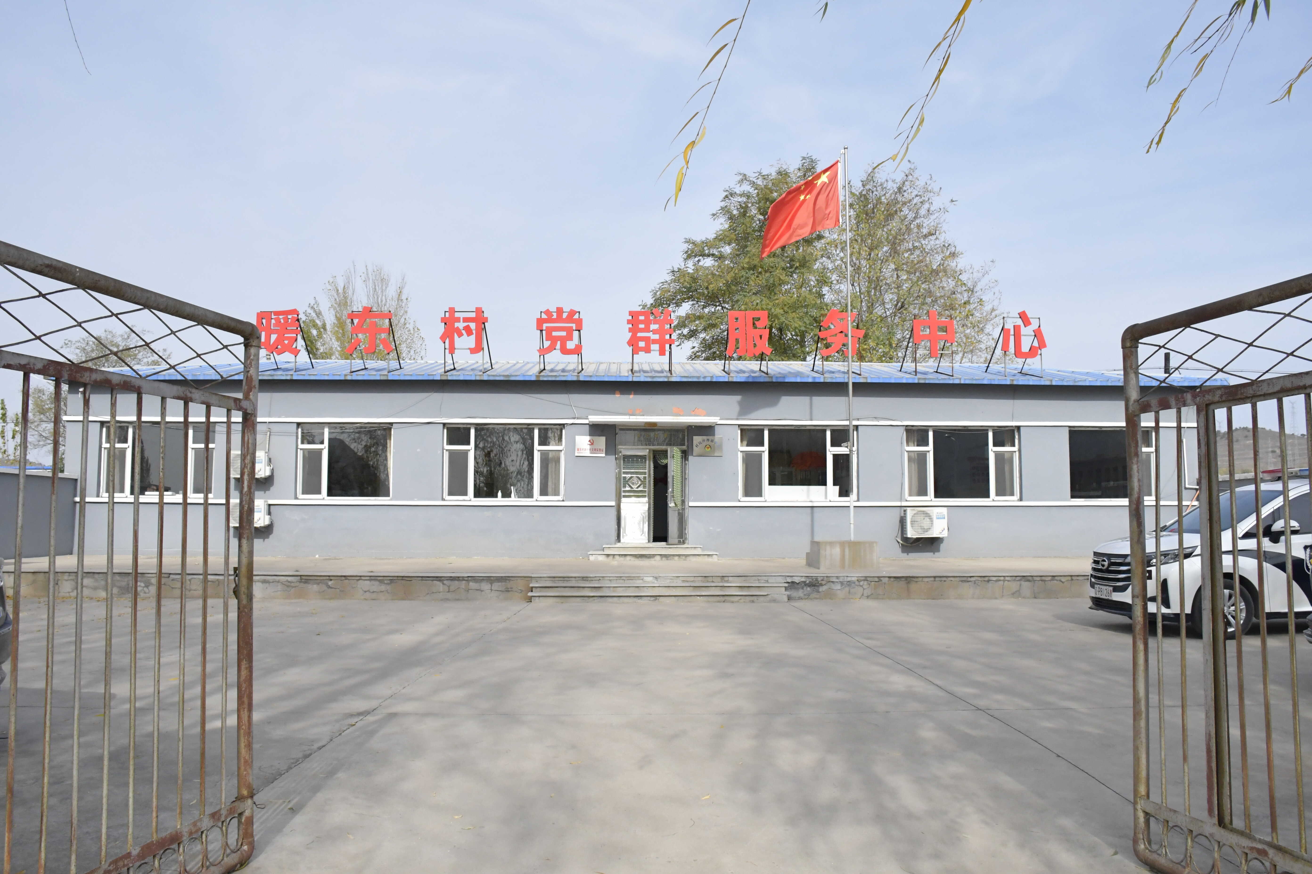 南票区人民检察院到辖区乡镇政府调研