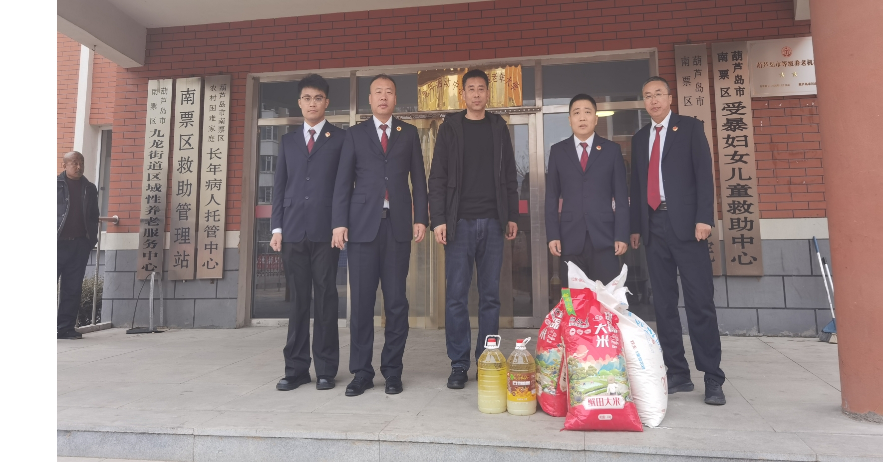 雷锋活动月系列活动之一】检爱同行——南票区人民检察院第一党支部开展雷锋志愿服务